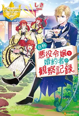 云顶邮局动画封面：云端小站与一架纸飞机