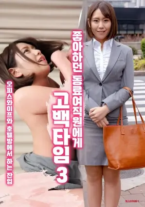 大宋少年志2 琪琪在线影院电视剧免费77