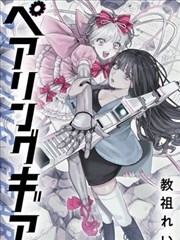 狂飙